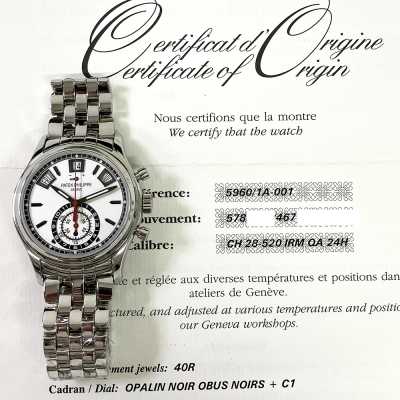 Complications 40.5mm Annual Calendar Flyback Chronograph Silver-White Dial Stainless Steel
