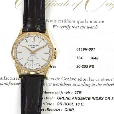 Calatrava 39mm Manual Clou De Paris Rose Gold