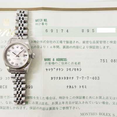 Rolex Datejust 26mm Steel and White Gold Ref. 69174