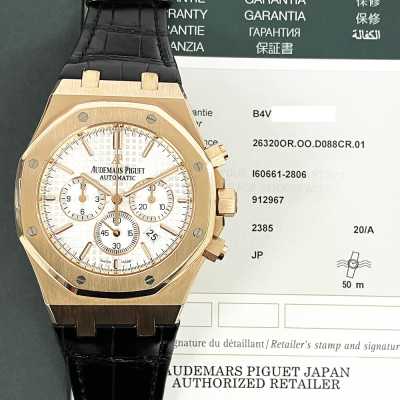 Royal Oak 41mm Chronograph - Rose Gold