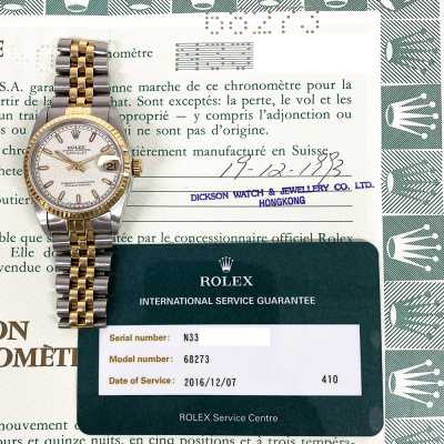 Datejust 31mm Steel and Yellow Gold