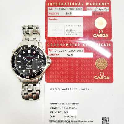 Omega Seamaster Diver 300M 41mm steel