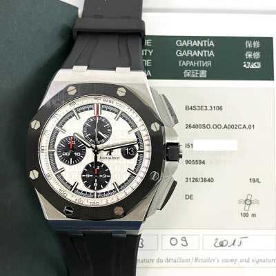 Royal Oak Offshore Chrono 44mm Panda - Stainless  Steel