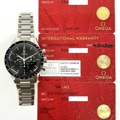 Omega Speedmaster 39.7mm Ref. 310.30.40.50.06.001