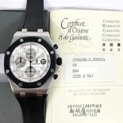 Royal Oak Offshore Rubber Clad Chronograph in Steel with Rubber Bezel 42mm