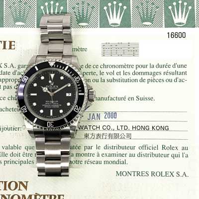 Sea-Dweller 40mm Steel Aluminum Bezel