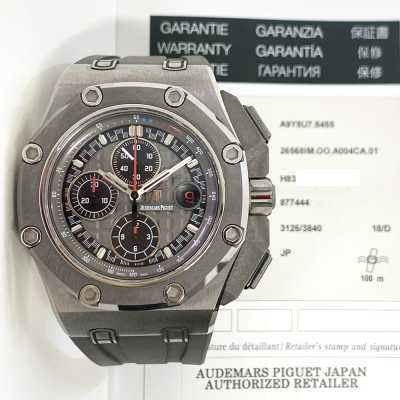 Royal Oak Offshore Chrono 44mm Michael Schumacher - Limited Edition of 1000