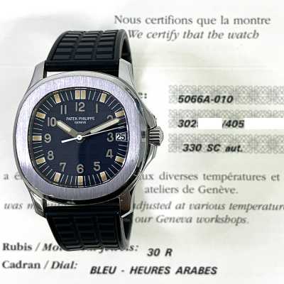 Aquanaut 36mm - Stainless Steel Self Winding  - Japan Limited Edition 