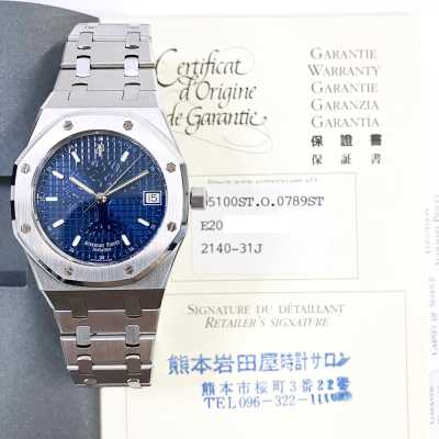 AP Royal Oak 15100ST.OO.0789ST.01 Steel Time Trees Limited Excellence Preowned