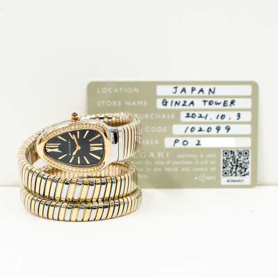 Bvlgari Serpenti Tubogas Ladies Diamond Bezel  Rose Gold and Steel Quartz