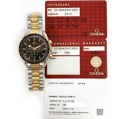 Speedmaster Broad Arrow 321.90.42.50.13.001