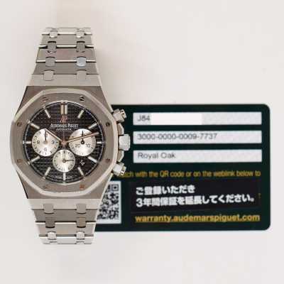 Royal Oak 41mm Chronograph Stainless Steel