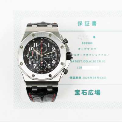 Audemars Piguet Royal Oak Steel Vampire Offshore Chronograph Heritage Excellent Condition
