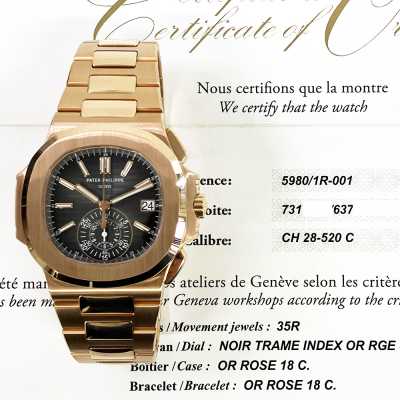 Nautilus 40.5mm Chronograph Rose Gold