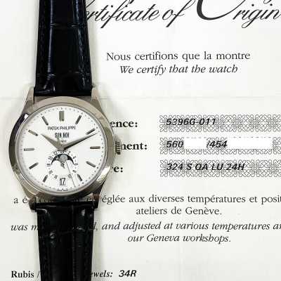 Annual Calendar 38.5mm Moon Phases White Gold