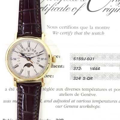 Perpetual Calendar Retrograde Date 38mm Yellow Gold