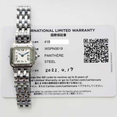 Cartier Panthère WSPN0019 Steel Rectangular Design Excellent Condition