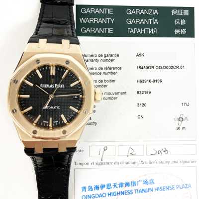 Royal Oak 37mm Rose Gold