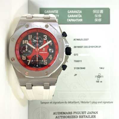 Royal Oak Offshore 42mm Masato Limited Edition Stainless Steel