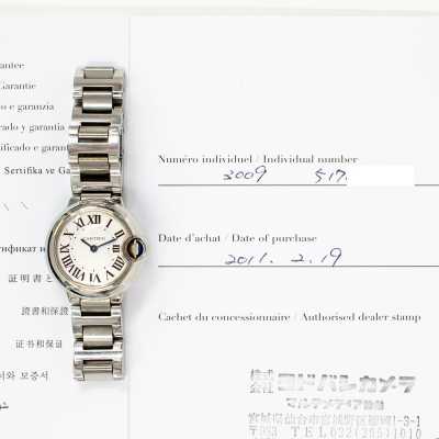 Ballon Bleu 28mm Steel