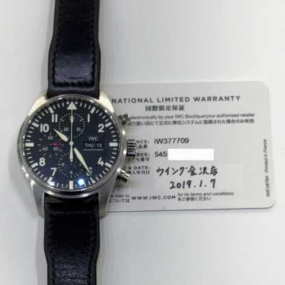 Portugieser Chronograph Complications Selfwinding 41mm Stainless Steel