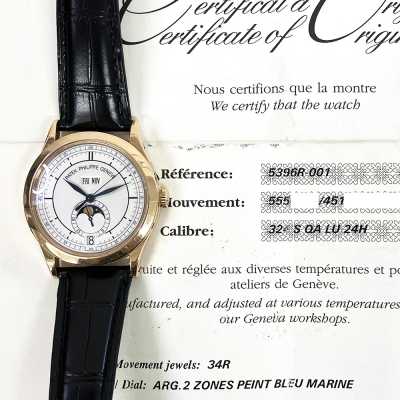 Annual Calendar 38.5mm Moon Phases Rose Gold