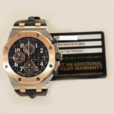 Audemars Piguet Royal Oak Offshore 26471SR Rose Gold Exposed Screws Excellent Condition