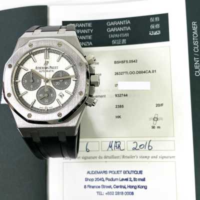 Royal Oak 41mm Chronograph QE II Cup 2015 Limited Edition White Dial Titanium