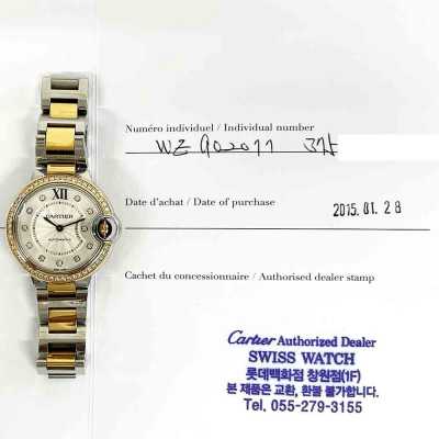 Ballon Bleu 33mm Silver Diamond Dial Diamond Bezel Stainless Steel and Rose Gold