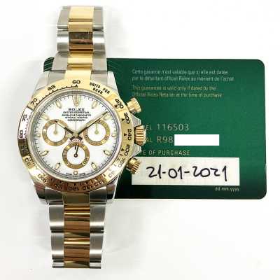 Cosmograph Daytona 40mm Chronograph White Dial Stainless Steel and Yellow Gold