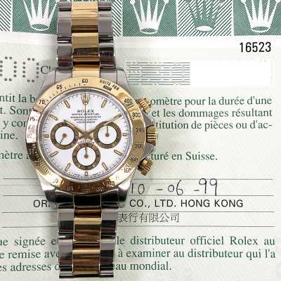 Cosmograph Daytona 40mm White Dial Oyster Bracelet Stainless Steel and Yellow Gold