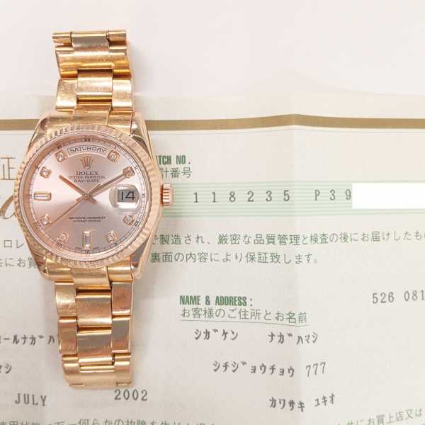 Day-Date 36mm Rose Gold