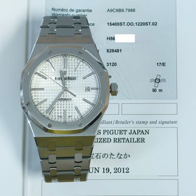 Royal Oak 41mm Automatic Silver Dial Stainless Steel
