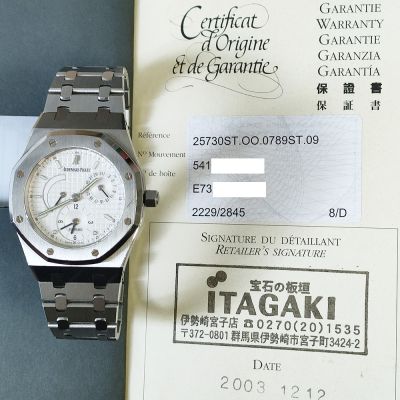 Royal Oak Dual Time 36mm White Dial Stainless Steel