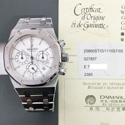 Royal Oak 39mm Chronograph Silver Dial Stainless Steel